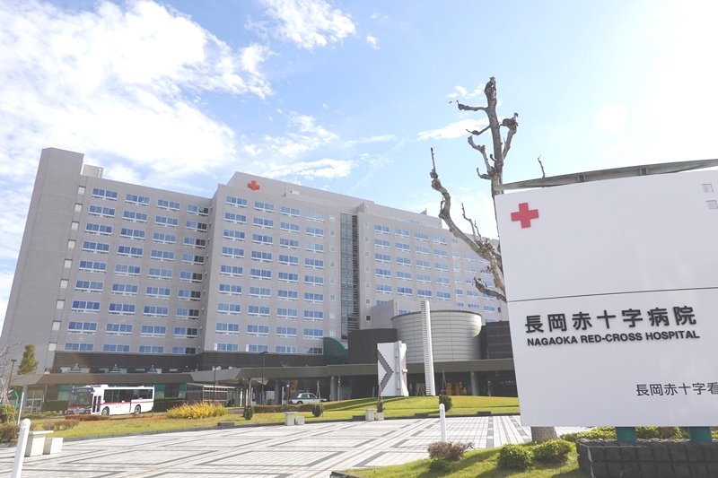 「長岡赤十字病院」